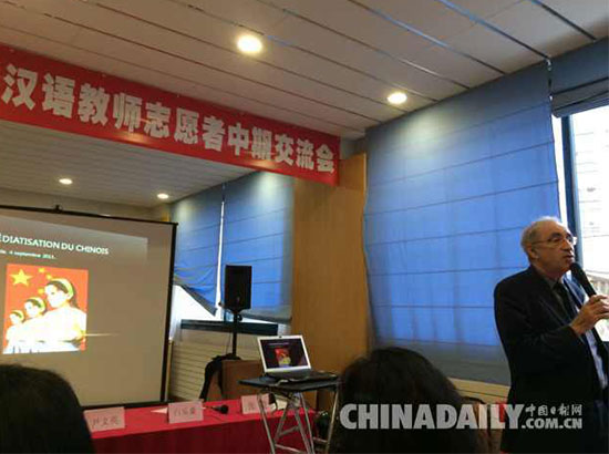 中国侨网法国汉语总督学白乐桑先生