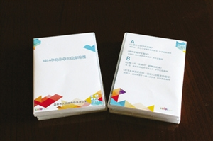 中国侨网华文教师培训教学光盘