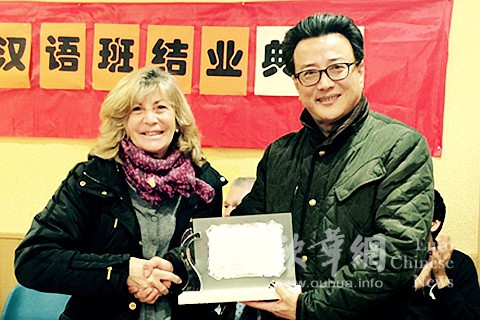 中国侨网(西班牙欧华网)
