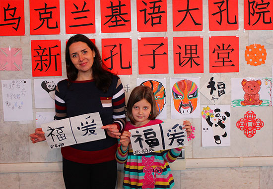 中国侨网妈妈和女儿比赛看谁写得更好