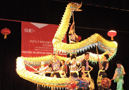 中国侨网孔子学院成立十周年文艺汇演(巴西南美侨报网)