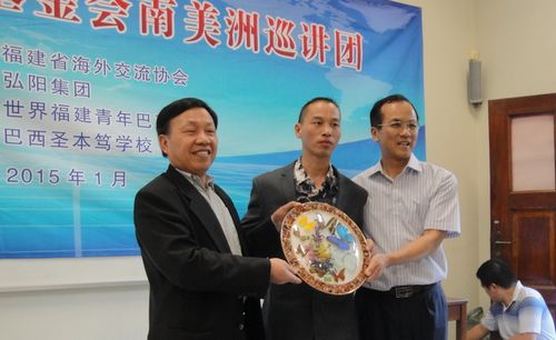中国侨网(巴西南美侨报网)