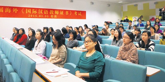 中国侨网首届海外《国际汉语教师证书》考试现场。（法国《欧洲时报》英国版/侯清源 摄）