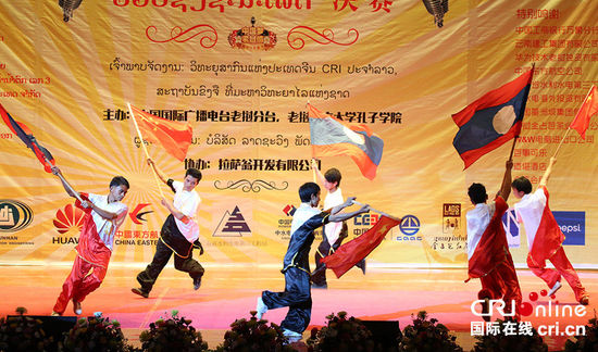 中国侨网国立大学孔子学院学员为决赛献上武术表演