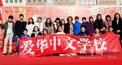 中国侨网(西班牙欧华网)