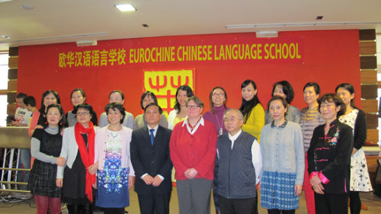 中国侨网3月7日,欧华汉语语言学校(原欧华中文学校)在布鲁塞尔金龙大酒店举办羊年新春中国日活动。(图片来源:欧华汉语语言学校)