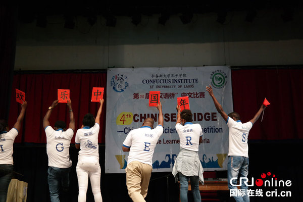 中国侨网大学生们打出“欢乐中国年”的标识 张威伟 摄