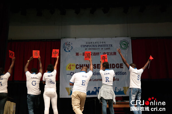 中国侨网大学生们打出“欢乐中国年”的标识 张威伟 摄
