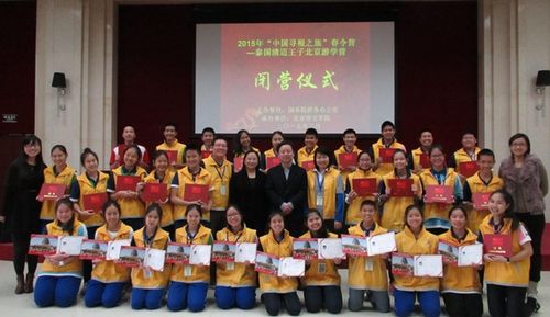 中国侨网图为全体营员与老师结业合影。