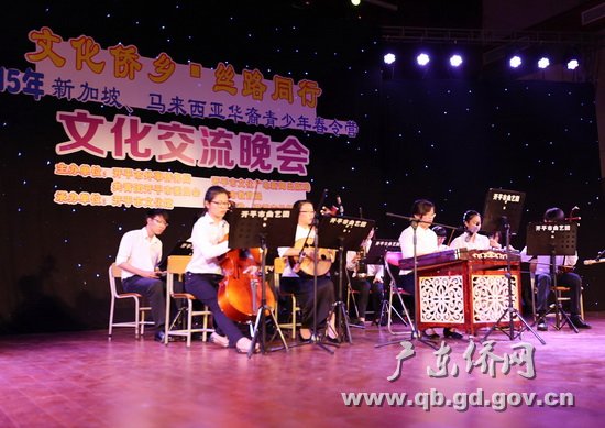 中国侨网乐器演奏《南亚风情》 (马来西亚中化中学华乐团)
