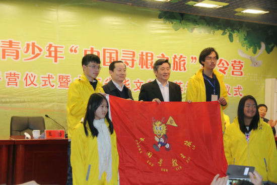 中国侨网授旗仪式