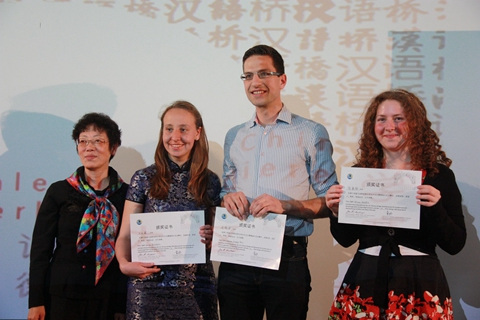 中国侨网徐静华教授（左一）为获得一等奖的白玉莲（左二）、周晓安（左三）、郭楚韵（左四）颁奖。他们将代表德国赴华参加“汉语桥”世界大学生中文比赛的全球决赛。（文章配图均由驻德国使馆教育处提供）