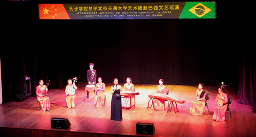 中国侨网北京交通大学艺术团赴巴西文艺巡演之民乐表演。