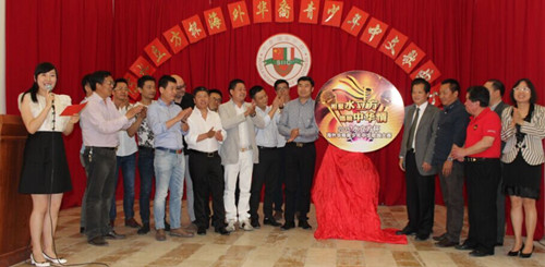 中国侨网（欧洲《华人街》）