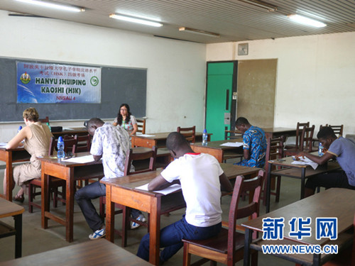 中国侨网汉语水平考试(HSK) 四级考场。（袁江磊 摄）