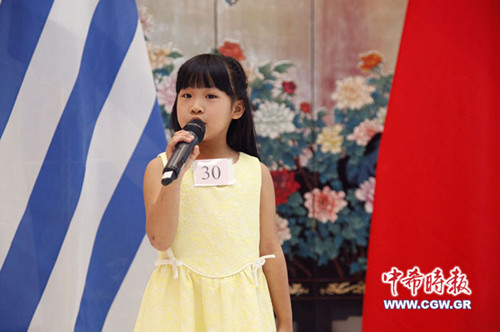 中国侨网(希腊《中希时报》)