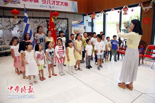 中国侨网(希腊《中希时报》)