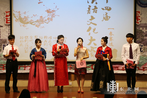 中国侨网-哈尔滨高校举办留学生汉语文化大赛