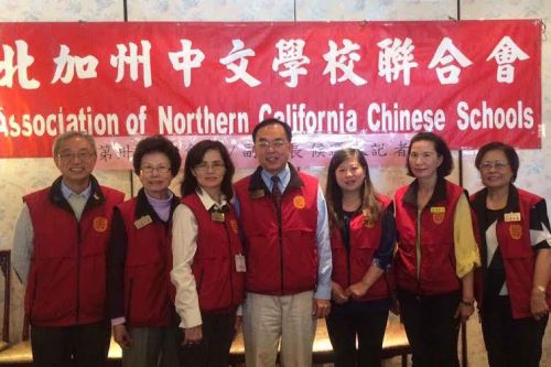 中国侨网北加州中文学校联合会主要理事和正副会长在新闻发布会上。(美国《侨报》/陆杰夫 摄)