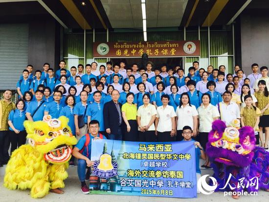 中国侨网参加交流营的师生在国光中学孔子课堂门前合影留念。(魏光磊 图)
