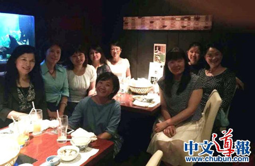 中国侨网(日本《中文导报》)