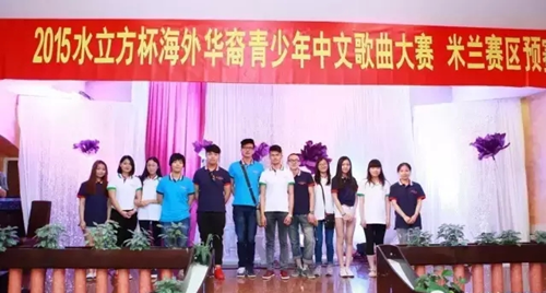 中国侨网(欧洲《华人街》网)