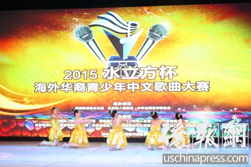 中国侨网小朋友们表演精彩的助兴舞蹈。（美国《侨报》/聂达 摄）