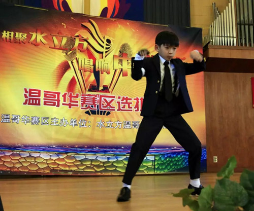 中国侨网10岁的Jonathan Tang在赛后计分环节为大家带来精彩舞蹈《Bllie Jean》。（丁玎 摄）