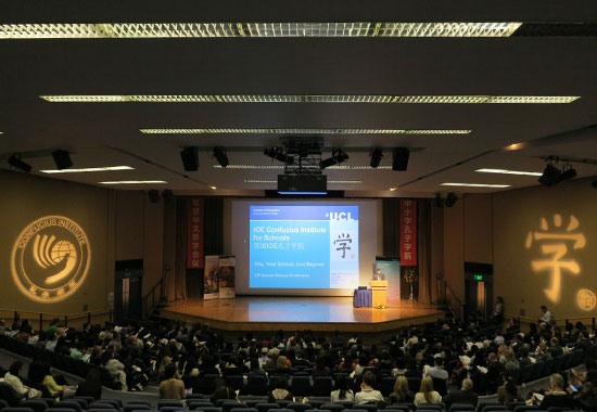 中国侨网大会主会场