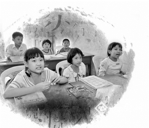 中国侨网孔子课堂的孩子们正在上课