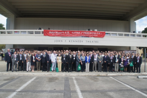 中国侨网出席2015年“北美、大洋洲孔子学院联席会议”的学者在开幕仪式后合影。（美国《世界日报》/高振华 摄）