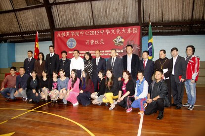 中国侨网(巴西南美侨报网)
