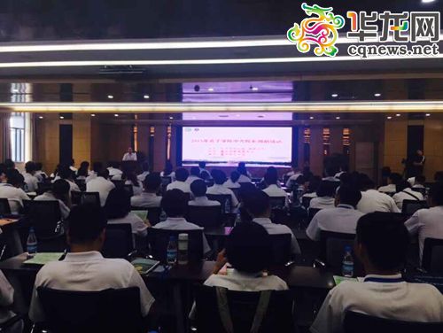 中国侨网开班仪式现场。(黄军 摄)