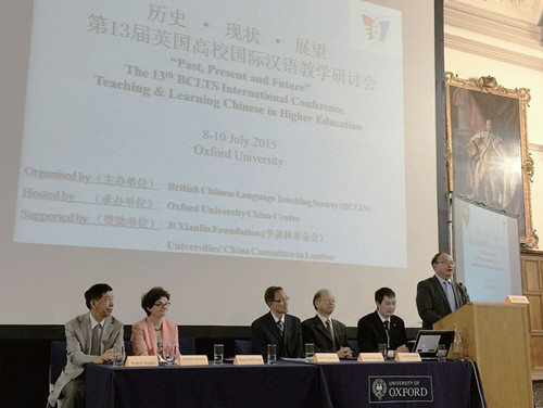 中国驻英使馆教育处公使衔参赞沈阳在研讨会开幕式上致辞。(法国《欧洲时报》英国版/杨扬