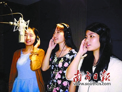 在学校演出获得成功后,霍昱妗(右一)和同伴一起将《桃李芳馨》录制成了唱片