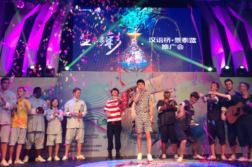 “汉语桥”世界大学生中文比赛北京站景泰蓝推广会上，人气偶像华晨宇、张丹峰加盟助阵。
