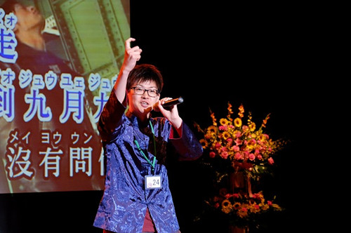 (日本《中文导报》)