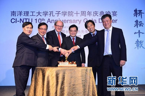 7月28日,新加坡南洋理工大学孔子学院举行十周年庆典晚宴。图为(从左到右)南大孔子学院院长梁秉赋、南大文学院院长陈金?拧⒛洗笮3ぐ膊┑稀⑿录悠陆逃?坎砍ね跞鸾堋⒅泄?ば录悠麓笫构萁逃?卧抻粼品濉⑸蕉?笱СN窀毙3ね蹒麋绯鱿?硌纭?/