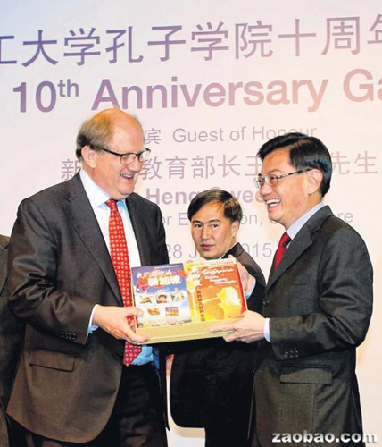 新加坡教育部长王瑞杰(右)为南大孔院出版的两本新书主持推介仪式,左起为南大校长安博迪教授和南大孔院院长梁秉赋博士。(新加坡《联合早报》/周柏荣