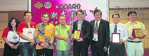大会赠送纪念品给“红头船大讲堂”开幕人及主讲人。(马来西亚《星洲日报》)