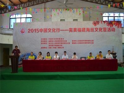 (中国华文教育网)