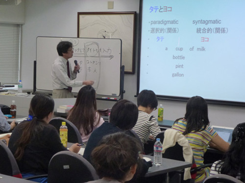 相原茂先生讲座