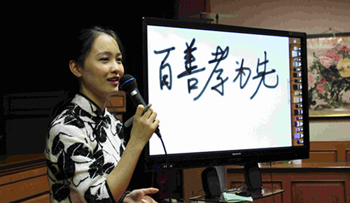 教师讲解