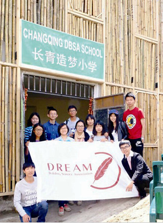 同批志愿者在筹建的小学前留影
