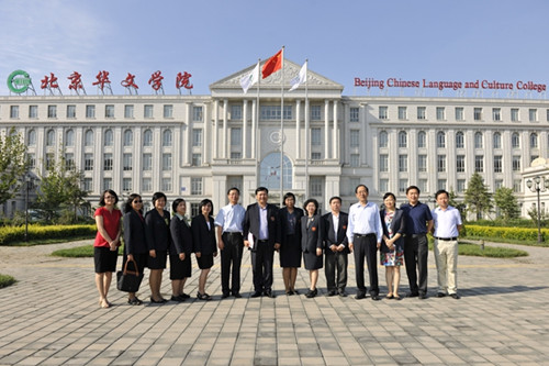 图为访问团一行与北京华文学院领导及各部门负责人在主教学楼前合影。