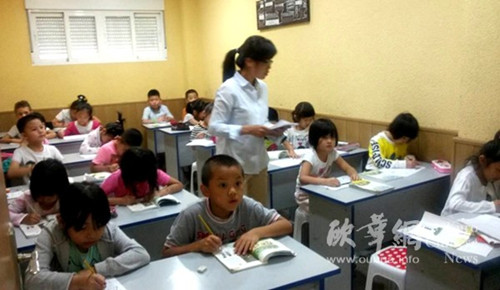 (西班牙《欧华报》)