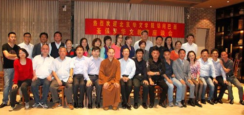 (巴西《南美侨报》)