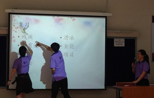 拍生词游戏