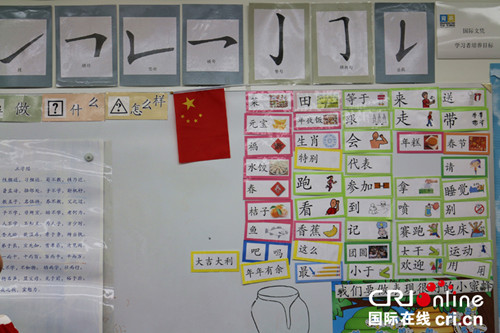 华盛顿育英学校教室一角。(张旭