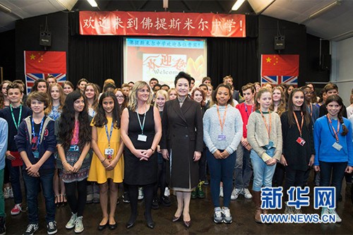 10月21日,国家主席习近平夫人彭丽媛在伦敦参观福提斯米尔中学。这是彭丽媛同该校学生合影。